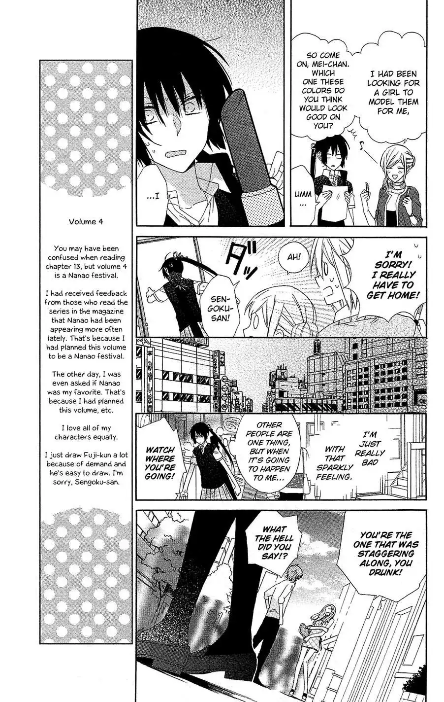 Mizutama Honey Boy Chapter 14 15